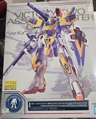 MG [Gundam Base 電鍍限定] V2 AB Gundam