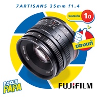 7Artisans 35mm F1.4 APSC สำหรับใส่กล้อง Fuji Mirrorless ได้ทุกรุ่น เลนส์หน้าชัดหลังเบลอ ( เลนส์มือหม