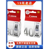 Canon Original PG-830 CL-831 40 41 IP1180 1880 Black Color Ink Cartridge