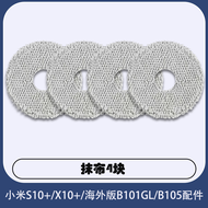 Miui | Accessories for Xiaomi Robot S10+ / X10+ / B101GL