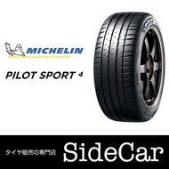 [Installation Provided] 235/45/17 MICHELIN PILOT SPORT 4  NEW TYRE TIRE TAYAR