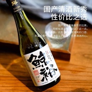 2025新品2瓶装/7月新日期鲸裕清国产纯粮酿造290ml微醺女士聚会2 Bottled/July New Date Whale Yuqing Domestic Pure20251015