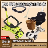 Scooter scoot & ride Putter Scooter Accessories Austria Scooter Putter Austria Accessories Austria P