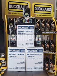 💥ของแถมทุกออเดอร์💥น้ำมันเครื่อง Duckhams  5W40 10W40 10W50ปริมาณ 1 ลิตร น้ำมันเครื่องสังเคราะห์แท้ 1