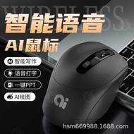 AI Functional Mouse Writing Voice Typing One-Click PPT Multilingual Translation Code Generate AI Pai