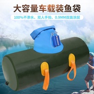 High-Strength Car Fish Bag Live Fish Bag Hand-Sealed Fish Bag Live Fish Barrel Fish Box Fish Obtaine