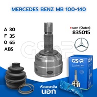 Benz Outer Drive Shaft Head Car Cabinet MB140D MB100D Mercedes-Benz MB100D MB140D (835015) GSP