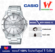 ใหม่ล่าสุด!!!  casio นาฬิกาข้อมือผู้ชาย รุ่น MTP-VD01 : MTP-VD01D MTP-VD01G MTP-VD01L คาสิโอ้ MTP-VD
