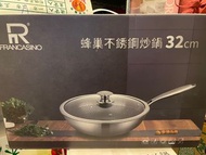 【弗南希諾】蜂巢不鏽鋼炒鍋(32cm)FR-7204