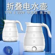110V220V Weibili Silicone Electric Kettle Travel Mini Household Automatic Insulation Portable Kettle
