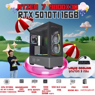 BONMECOM2 ครบเซ็ตพร้อมจอ / CPU AMD AM5 RYZEN 7 9800X3D / RTX 5070 TI 16GB / Case เลือกได้