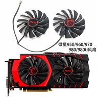 [Radiator] Brand New MSI MSI GTX980 970 960 950 GAMING PLD10010S12HH Cooling Fan
