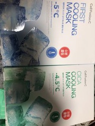 cell fusion c cooling mask