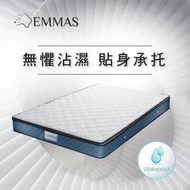 EMMAS - Air 防水床褥 60" x 72" x 5.5"｜ 152 x 183 x 14 cm（厚：5.5"）