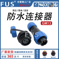 Waterproof 13 Male Female Aviation IP68 Aviation Plug Quick Connector Cable Round Socket Connector