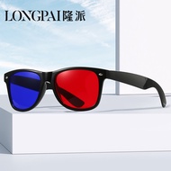 Classic Beige Nails Red Blue 3D Glasses Mobile Phone Computer TV Watch Red Blue 3D Movie with Glasse