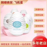 Mini Airplane Egg Portable Egg Pocket Airplane Cup Men Forged Adult Sex Toys