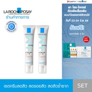 [เซตสุดคุ้ม] ลา โรช-โพเซย์ La Roche-Posay EFFACLAR DUO+M ครีมลดปัญหาสิว 40ml. x2 ชิ้น