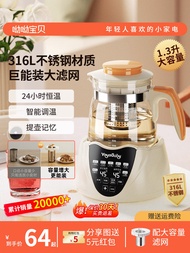 Pot Health Pot's multi-function boiler