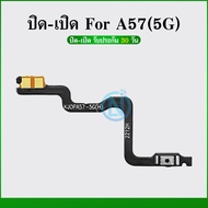 on off OPPO A57 4G/A57 5G/A77 4G/A77 5G/A77S/A57 2022/A97 5G Spare Parts Switch Ribbon Power on-off 