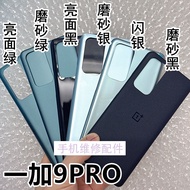 Suitable for One Plus Nine 1+9pro One Plus 9R Mobile Phone Battery Cover 1+9RT Glass Back Cover Back