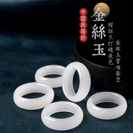 Jade Ring 天然和田金丝玉戒指指环 和田金丝玉白玉戒指 闺蜜情侣戒指对戒 素圈尾戒