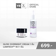 y8เซตคู่บำรุงผิวLumitech UP Moist Serum+Glow Overnight Cream สูตรใหม่