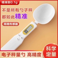 Electronic Scale Baking Measuring Spoon Precise Measuring Spoon Kitchen Food Milk Powder Gram Scale 
