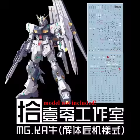 TOZ Decals for RX-93 MG Nu Ver Ka High Definition Water Sticker Hobby DIY Mobile Suit Modified Parts