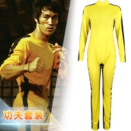 New Bruce Lee Kung Fu Suit - Cosplay Costume for Parties & Stage Performances