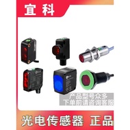 Genuine Yike ELCO Sensor OP18-K200VP6 OP18-K200VP6Q Original Brand New