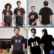 Judo T-shirt Casual 100% Cotton