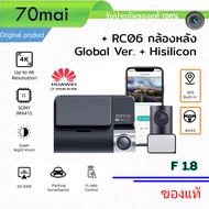 กล้องติดรถยนต์ 70Mai A800s กล้องติดรถยนต์ DVR WiFi Global version ภาษาอังกฤษ Voice Control ที่จอดรถ Monitor 140 FOV การมองเห็นได้ในเวลากลางคืน Car Camera