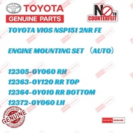TOYOTA VIOS NSP151 SEINTA NSP170 2NRFE ENGINE MOUNTING SET （AUTO）