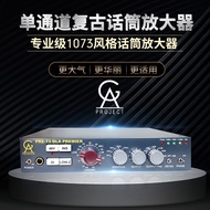 GA PRE-73 DLX PREMIER Microphone Amplifier Recording Studio Studio Recording Play Call Play Imported
