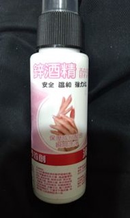 鋅酒精 60ml 醇淨液