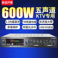 Home Use 5-Channel Power Amplifier High Power Bluetooth Digital Card Control Karaoke Amplifier SUNBU