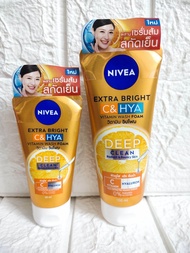 แท้ พร้อมส่ง
Nivea Extra Bright C&HYA vitamin Wash Foam
วิตามิน วิปโฟม