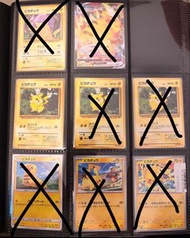 PTCG Vintage 超多選擇‼️日版 舊背 old back Holo 比卡超_卡比獸_鯉魚王_噴火龍_火恐龍_小火龍_水箭龜_啫喱龜_雷超_三神鳥_伊貝_傻鴨_呆呆獸_小霞_禁卡_臭泥_紅唇蛙