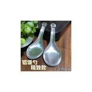 Aluminum Rice Spoon Rice Shovel Rice Scoop Rice Scoop Daily Use Department Store One Yuan Two Yuan S