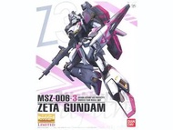  絕版 2007限定 Bandai MG 1/100 MSZ-006-3 Z高達 (白Z)