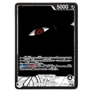 (101953)(JP) NM - One Piece Imu OP13-079 L Japanese Card Game