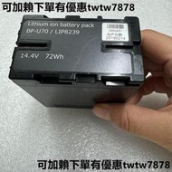 索尼BP-U70電池PXW-Z190/Z280V FS5M2/FS7 fs5 x280 x160 FX6 FX9 外觀八