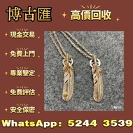 Goro’s 高橋吾郎 上金 先金 金心羽 太陽金牌 銀飾 silver952 Goros chrome heart good art hlywd