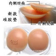 Insert Hip Lift Pad Silicone Pad 380 Insert 1 Source Gram Hip Lift Hip Lift Pad Pair Hip Enhancement