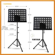 H-Y/ Drum Kit Guzheng Guqin Music Stand Music Stand Guitar Stand Vertical Stand Violin Loud Sound Month Music Stand Musi
