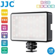 Another Prodigal JJC Expandable Cold Shoe Magnetic Type 63 LED Lights HSL Photography Light Timing F