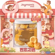 Joymom's CHEESE PINEAPPLE BALL COOKIES 450G - Door Joymoms COOKIES BISKUT JMM