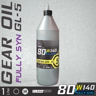 น้ำมันเกียร์และเฟืองท้าย สังเคราะห์แท้ 100% PACTS GEAR OIL GL-5 75W-80 Fully Synthetic เกรด 80,000 Km ขนาด 1 ลิตร และ 5 ลิตร