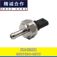 Suitable for Bmw F20 F21 E90 E91 E92Exhaust Pressure Sensor8507634-8370